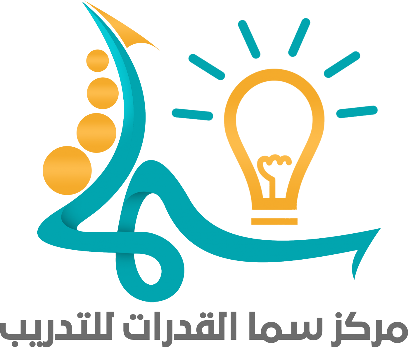 مركز سما القدرات للتدريب