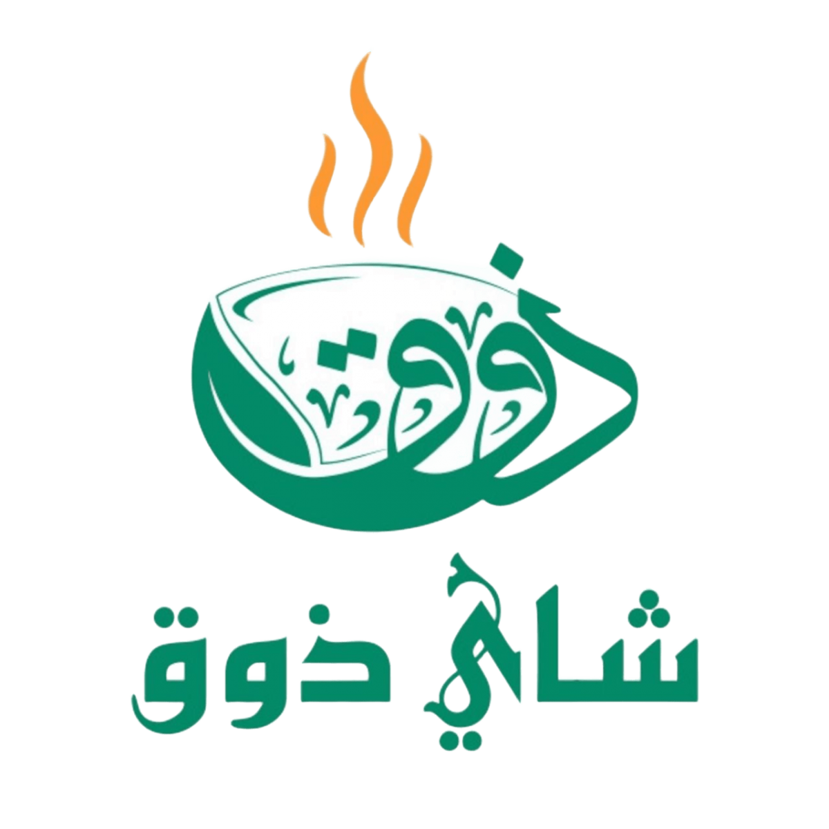 شاي ذوق