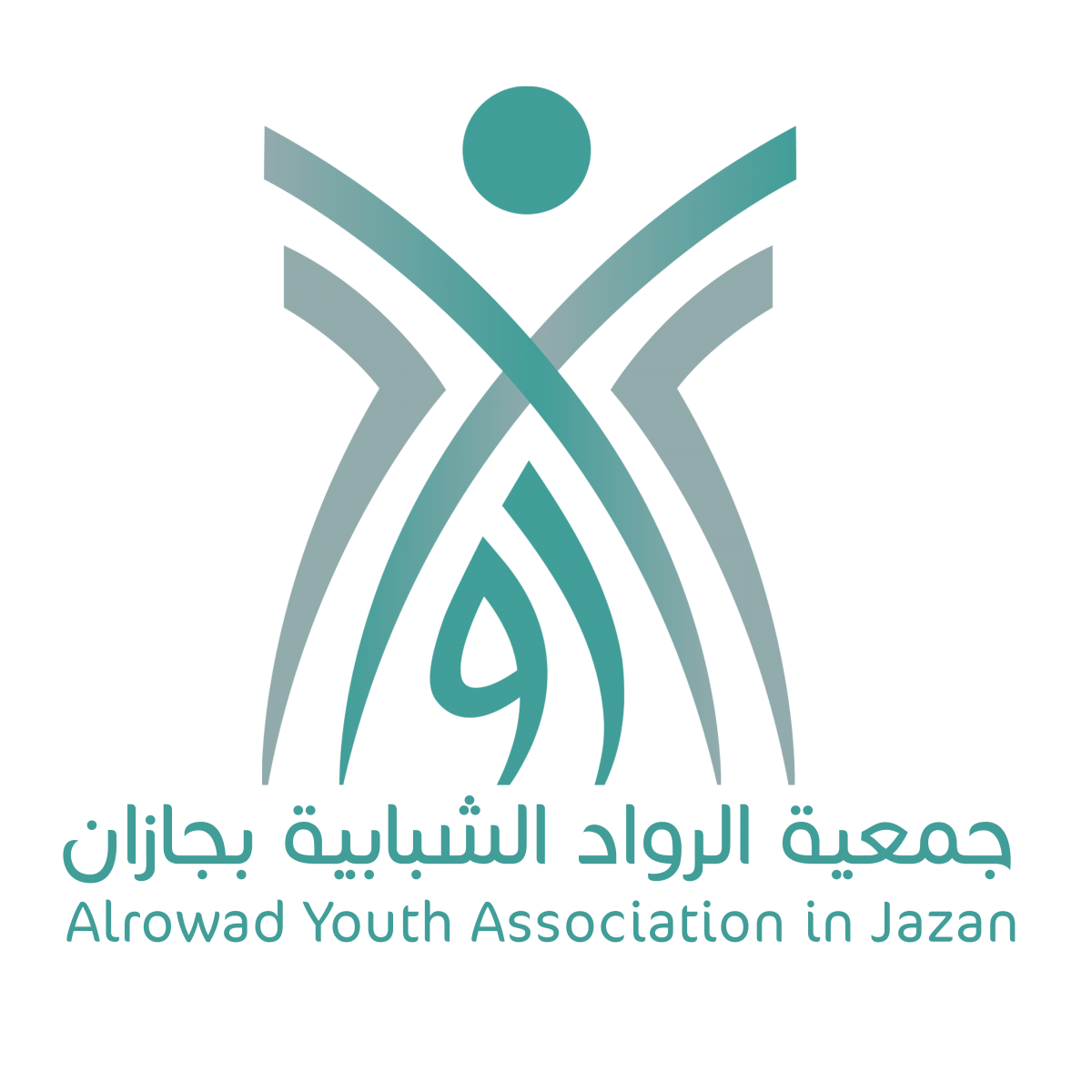 جمعية الرواد الشبابية بجازان